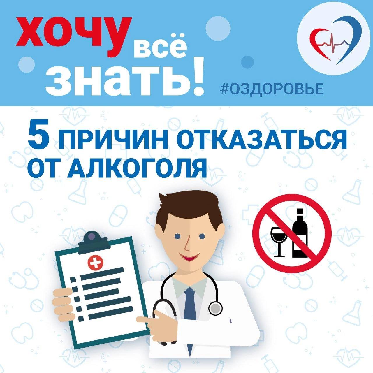 ⏩ Врач-нарколог назвал причины отказа от алкоголя "Нужно отойти от стереотипа, что отдыхать и расслабляться можно только с алкоголем. Расслабиться можно здоровыми способами, не связанными с медленным самоубийством. Спорт, горячая ванна, массаж, общение или же неспешная прогулка на свежем воздухе являются лучшими помощниками в этом деле", - подчеркнул главный внештатный специалист по психиатрии-наркологии министерства здравоохранения Самарской области, главный врач Самарского областного клинического наркологического диспансера, врач-психиатр-нарколог высшей категории, кандидат медицинских наук Андрей Щербань. Подробнее читайте в наших карточках #врачговорит_63 #культурапрофилактики #СамарскаяОбласть
