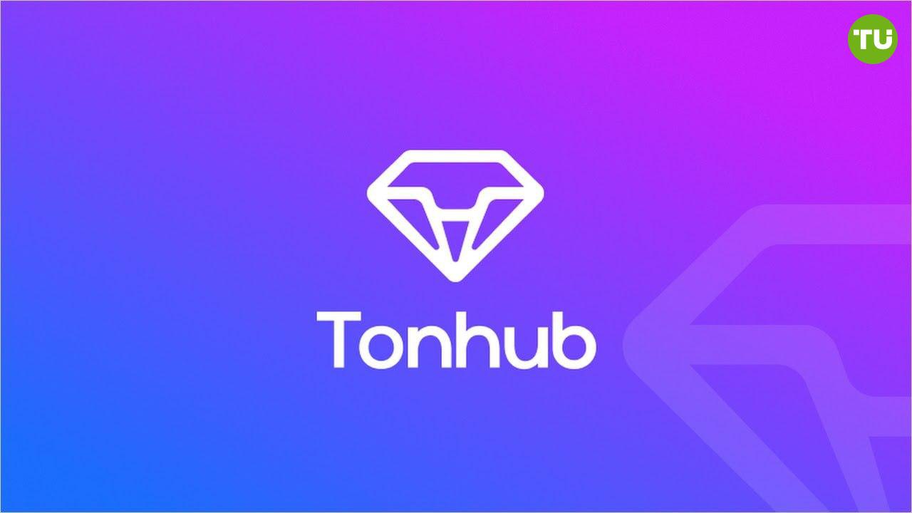 Tonhub запускает дебетовую карту Visa    Tonhub, популярный криптовалютный кошелек для The Open Network  TON , выпустил Visa-дебетовую карту для прямых платежей в Toncoin и USDT с комиссией 1,5%.     Карта позволяет тратить криптовалюту без конвертации в фиат, поддерживая как онлайн-платежи, так и покупки в магазинах по всему миру.   На данный момент карта доступна для пользователей ЕС, Tonhub планирует расширить её доступность к 2025 году.