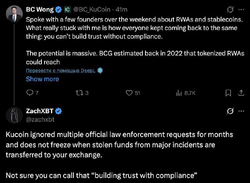 ZachXBT: KuCoin игнорирует запросы правоохранителей Криптодетектив ZachXBT заявил, что биржа KuCoin в течение нескольких месяцев не отвечает на официальные запросы и не блокирует украденные средства, поступающие после крупных хаков. Он отметил это в ответ на заявление CEO KuCoin о важности соблюдения комплаенса для укрепления доверия.