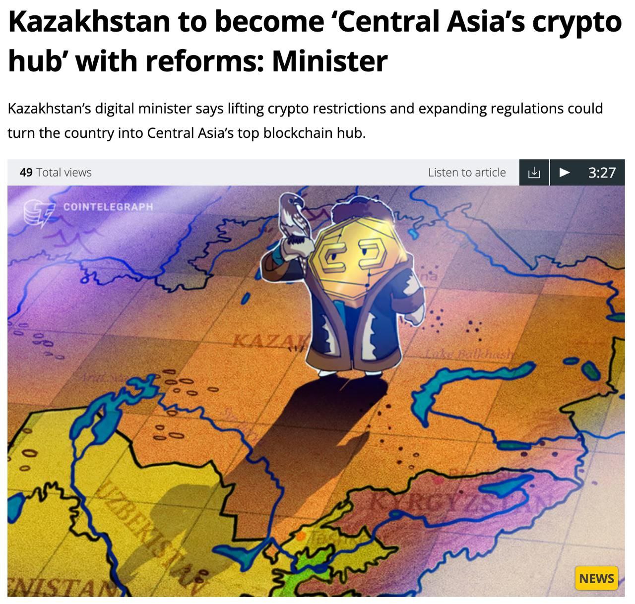 Казахстан станет криптохабом Центральной Азии — Каныш Тулеушин Легализация криптоторговли и майнинга способна принести сотни миллиардов тенге в бюджет. Каныш Тулеушин — первый вице-министр цифрового развития, инноваций и аэрокосмической промышленности Казахстана. КриптоТрейдер 888: КАНАЛ ЧАТ MEXC - биржа с самыми низкими комиссиями на торговлю.