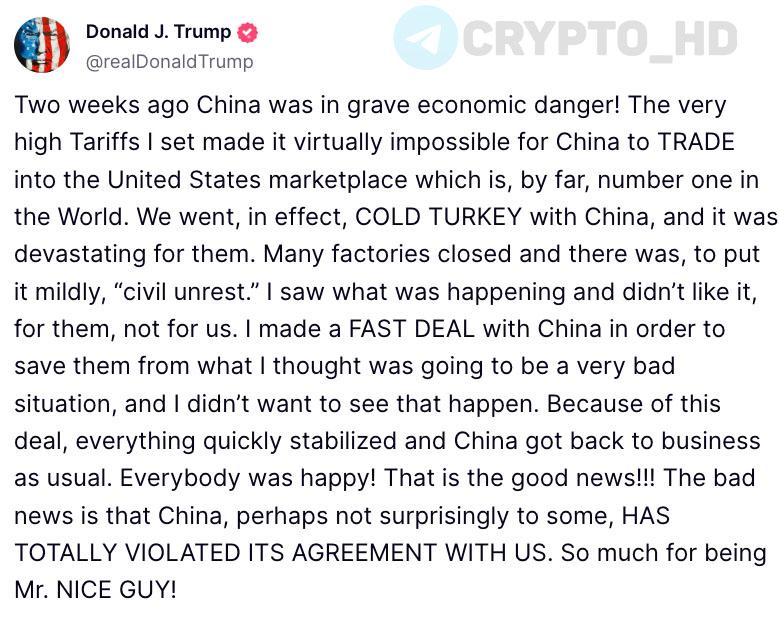 #торговаявойна Дональд Трамп: Китай нарушил торговое соглашение с США. Две недели назад экономика Китая оказалась в серьезной опасности. Высокие пошлины, которые я ввел, фактически закрыли для Китая доступ на рынок США – крупнейший в мире. Мы, по сути, резко прекратили торговлю с Китаем, и это стало для них ударом. Закрылись многие заводы, начались, мягко говоря, волнения. Я видел, что происходит, и мне это не понравилось. Поэтому я быстро заключил сделку, чтобы спасти их от очень тяжелой ситуации. Мне не хотелось этого допускать ради них, не ради нас . Благодаря этой сделке все быстро стабилизировалось, Китай вернулся к работе, и все были довольны. Это хорошая новость. Плохая новость в том, что Китай полностью нарушил наши договоренности. Так что хватит быть «добрым парнем». Crypto Headlines