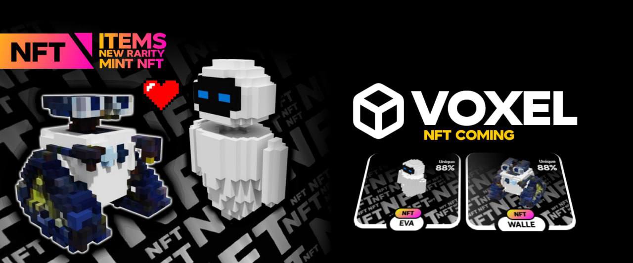 Начали появляться первые NFT-модели WALLE и EVA. Это выглядит как что-то реально стоящее. Это не обычные версии — только модели с NFT-редкостью можно будет обменивать через TONKEEPER и использовать в будущих функциях экосистемы, а первыми моделями которые интегрируют будут WALLE и EVA. Судя по всему, такие модели просто так не достанутся. Кто успел — тот молодец. Интересно, во что это всё превратится дальше. Рефералов для игры можно купить на refboost.net Вход в игру Полезное: Чат Рефералы Буст Звёзды Биржи: Bybit BingX ↔ BitGet Binance OKX MEXC Gate.io Kucoin #Voxel TokenTappers