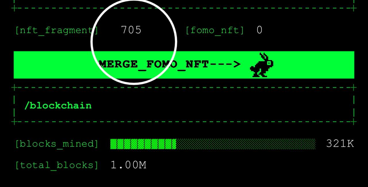 В FOMO HASH значительно увеличили % выпадения NFT фрагментов!  Пару часов ещё действуют скидки на энергию и оффлайн-сервера, с самого мощного оффлайн сервера выпадает около ~800 NFT фрагментов      Ловите разноцветных кроликов, пока можете   NFT будут разной редкости. Холдеры могут разблокировать эксклюзивные награды за стейкинг в sfomo, при этом более редкие NFT будут иметь больший вес. А после TGE получат приоритетный доступ к запуску токенов.    Всего блоков: 1 млн   Добыли: 32,13%    Майнеры: 804 014   Какой у вас FOMO баланс? Сколько у вас фрагментов?