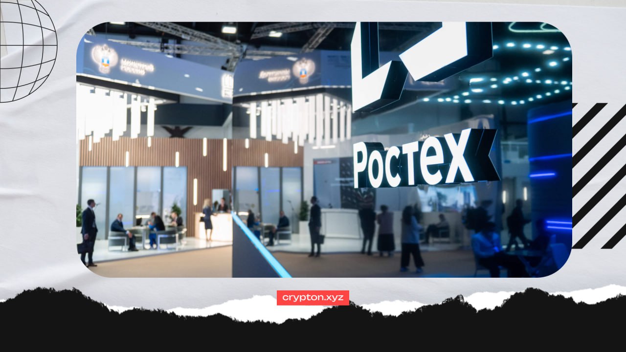 Стейблкоин на основе РУБЛЯ  Госкорпорация "Ростех" выпустит стейблкоин $RUBx и платёжную платформу RT-Pay для взаимодействия с ним.    RT-Pay будет встроена в банковскую инфраструктуру.  Каждый RUBx подкреплен реальными обязательствами в рублях, это зафиксировано юридически. Соотношение токена к реальному рублю составляет один к одному.  Запуск планируется в этом году.  Неужели появится прямой способ обмена крипты на рубли    Мерч   Экосистема Crypton   Чат