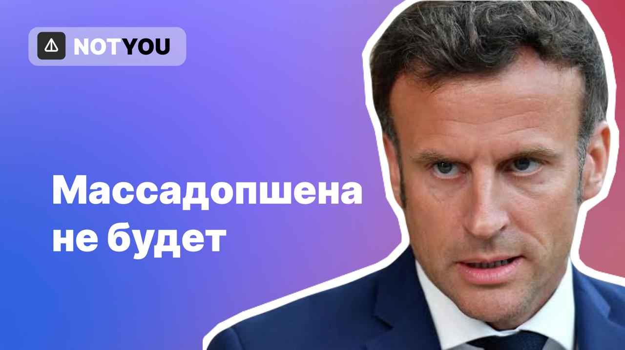 Telegram заблокируют во Вьетнаме Министерство технологий Вьетнама дало провайдерам телекоммуникационных услуг указание заблокировать мессенджер Telegram за отказ от сотрудничества в борьбе с преступлениями. Операторы должны сообщить о принятых мерах ко 2 июня. По данным полиции, из 9 600 каналов и групп в Telegram, действующих во Вьетнаме, 68% нарушают законодательство и связаны с мошенничеством, продажей наркотиков и даже, как подозревают власти, терроризмом. Новость о блокировке появилась накануне визита президента Франции Эммануэля Макрона во Вьетнам, запланированного на ближайшее воскресенье. Происходит зачистка под Макрона. Ждем комментарий Паши.