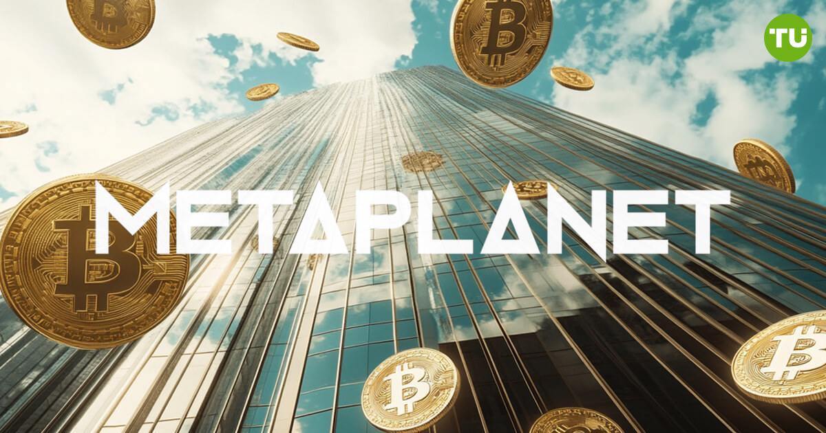 Metaplanet планирует купить 10 000 BTC в 2025 году  Японская компания поставила себе амбициозную цель на этот год - купить 10 000 биткоинов.  Сейчас в резервах Metaplanet 1742 BTC, которые оцениваются в $172,42 млн.