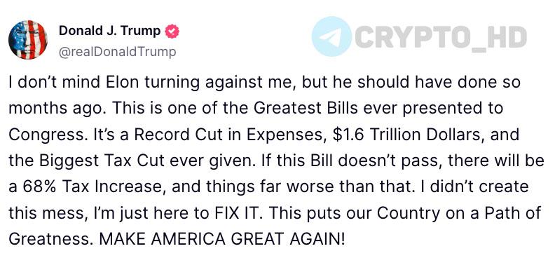 Дональд Трамп: Я не против того, что Илон выступает против меня, но он должен был сделать это несколько месяцев назад. Это один из величайших законопроектов, когда-либо представленных Конгрессу. Это рекордное сокращение расходов на 1,600,000,000,000$ и самое большое снижение налогов за всю историю. Если этот законопроект не будет принят, налоги вырастут на 68%, и все будет гораздо хуже. Я не создавал этот беспорядок, я здесь только для того, чтобы ЕГО ИСПРАВИТЬ. Это выводит нашу страну на путь величия. СДЕЛАЕМ АМЕРИКУ СНОВА ВЕЛИКОЙ! Хронология конфликта: - Маск недоволен законопроектом Трампа - Трамп разочарован в Маске - Трамп о Маске - акции Tesla - Маск все отрицает - Маск «сбрасывает бомбу» Crypto Headlines