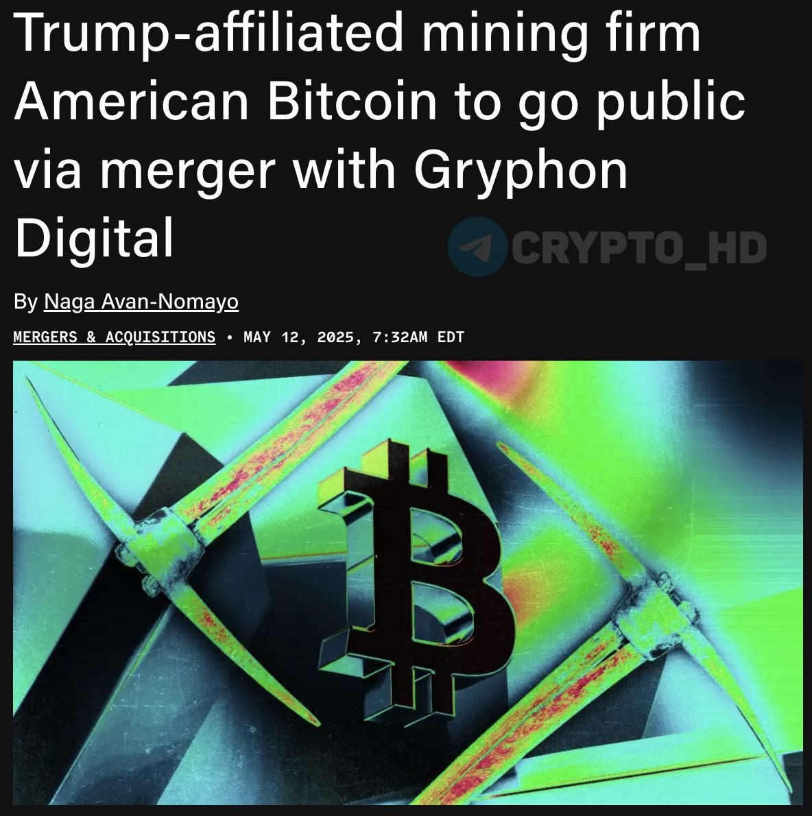 Связанный с Дональдом Трампом майнер выходит на биржу - original Компания American Bitcoin дочка Hut 8 и поддерживаемая Эриком и Дональдом Трампом-мл. станет публичной через слияние с Gryphon Digital Mining. Hut 8 останется эксклюзивным партнером по майнингу. Цель — масштабировать дешевый майнинг и получить доступ к капиталу вне баланса Hut 8, сохранив участие в росте BTC. Тикер: ABTC Ранее: анонс IPO Crypto Headlines