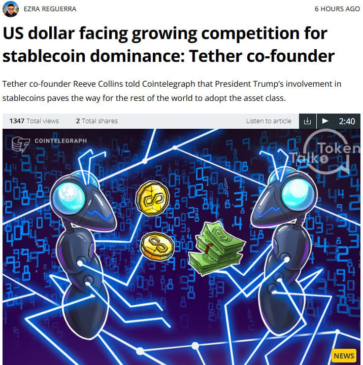 Стейблкоины нового поколения бросают вызов доллару США    Сооснователь Tether Рив Коллинз заявил, что позиции долларовых стейблкоинов уже не так прочны, как раньше    На рынок выходят альтернативы: токены, обеспеченные физическими товарами — золотом, нефтью, а также активами с фиксированной доходностью, такими как денежные фонды.    Эти активы не только предлагают большую устойчивость, но и потенциально более высокую прибыль для инвесторов, что делает их всё более привлекательными по сравнению с традиционными стейблкоинами на базе USD.    Источник
