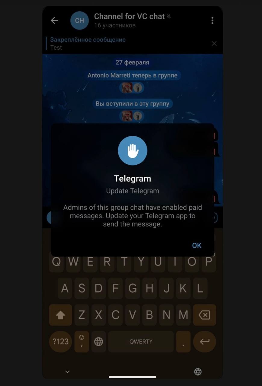 В Telegram могут появиться платные комментарии.   На тестовом сервере в публичных чатах тестируют платные сообщения  Таким образом администраторы каналов смогут сделать комментарии под своими публикациями платными.   Если это функци будет доступна с единоразовой оплатой, а не подпиской, то прикольная фича.   Можно поставить оплату 1STARS и полностью избавится от надоедливых ботов.     Лучший трейдинг бот    StormTrade " Tonnel    SwapCoffee " Chat