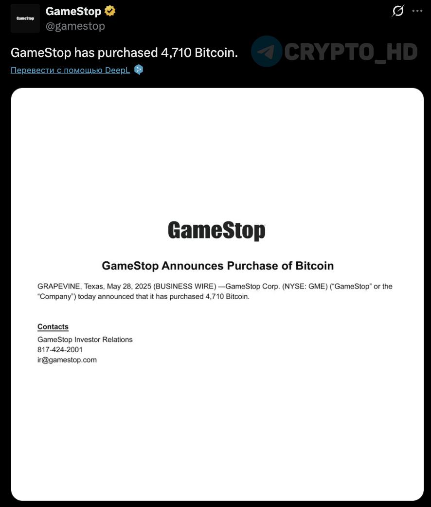 Компания GameStop приобрела 4,710 BTC $512m — анонс Ранее: $1,5b на покупку BTC Сryptо Headlines