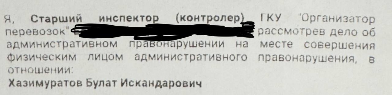 Вчера штрафанули в московском трамвае за безбилетный проезд на 2000 ₽.   Пока реинвестировал рекламу в бюджет столицы.