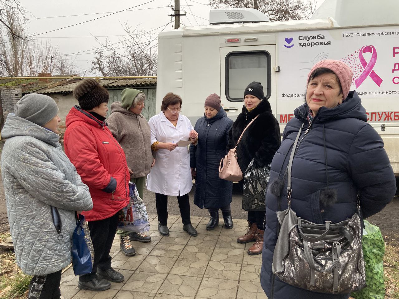 Более 30 жителей пгт. Лозовский прошли обследование на передвижном комплексе "Флюмамм" Славяносербской ЦРБ  В пгт. Лозовский, входящего в состав Славяносербского района  ЛНР  работал передвижной флюоромаммографический комплекс «Флюмамм» Славяносербской центральной районной больницы, обеспечивая доступность медицинской помощи жителям отдаленных районов.    За один день работы специалисты обследовали 39 человек:  23 человека прошли флюорографию, а 16 – маммографию.  "Проводимые обследования на передвижном комплексе являются частью перечня обследований, входящих в первый этап диспансеризации населения, они позволяют выявлять заболевания на ранних стадиях."- отметил главврач Славяносербской ЦРБ Руслан Давыдюк.