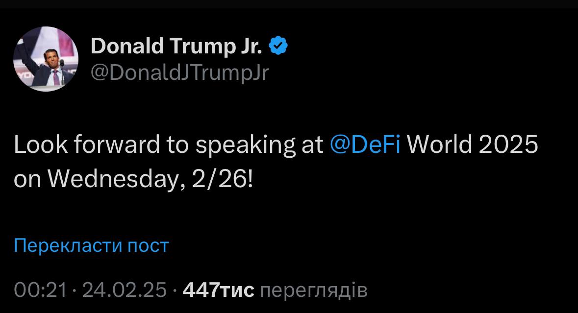 Трамп-младший на «DeFi World 2025»  26 февраля Дональд Трамп-младший выступит на конференции «DeFi World 2025».  • Основные темы его речи пока не раскрыты, но участие представителя семьи Трампов может усилить интерес к крипторынку. • Возможны заявления о регулировании DeFi в США и будущем криптовалют.   Покупка звезд быстро просто   Все проекты где мы учавствуем     Крипто-тап     Чат