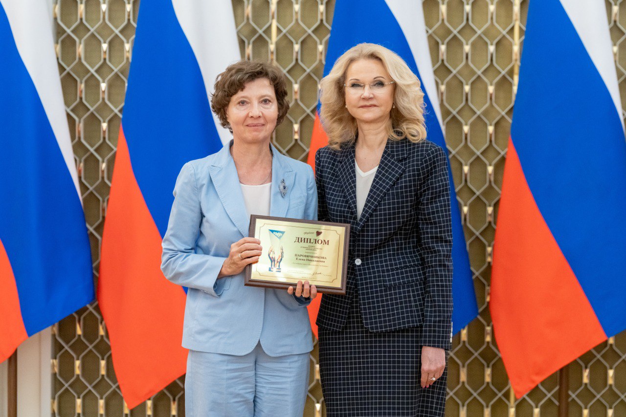 Коллектив врачей НМИЦ гематологии Минздрава России под руководством генерального директора Е.Н. Паровичниковой стал победителем Премии лучшим врачам России «Призвание» в номинации «За создание нового направления в медицине». Название проекта — «Лечение опухолевых заболеваний системы крови во время беременности». В основе подхода лежит концепция спасения двух жизней. За время применения нового подхода у пациенток НМИЦ гематологии Минздрава России родилось более 550 детей. Коллектив авторов состоит из 18-ти человек — врачей-гематологов и акушеров-гинекологов из Москвы и регионов России. 9 июня Заместитель Председателя Правительства Российской Федерации Татьяна Голикова вручила авторам проекта дипломы лауреата премии «Призвание». Премия лучшим врачам России «Призвание» — это главная медицинская премия России. Со сцены «Призвания-2025» медиков поздравят почетные гости и звезды кино, музыки и спорта. Церемонию вручения Первый канал покажет в День медработника в воскресенье, 15 июня в 16 часов ровно.