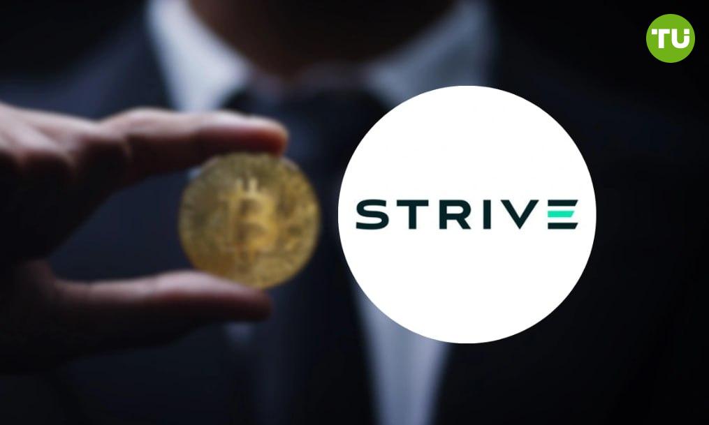 Strive намерена создать BTC-резерв, выкупив иски Mt. Gox  Компания Strive планирует приобрести обесцененные требования к банкротившейся бирже Mt․Gox, чтобы получить доступ к 75 000 BTC по сниженной цене.     Речь идет о судебных исках, по которым уже вынесены решения, но выплаты пострадавшим так и не были осуществлены.  Окончательное решение о выкупе будет принято только после одобрения акционеров компании.