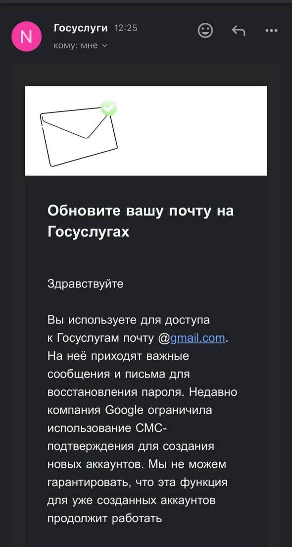 Google всё?   Россияне могут остаться без сервисов Google из-за штрафа в 2 ундециллиона рублей  Первые звонки появились, когда на госуслуги начали поступать сообщения о необходимости отвязать почту gmail, т.к есть риск того, что доступа к ней больше не будет   Так что у кого почта gmail привязана к биржам, хуиржам и прочим важным вещам, самое время подумать о замене, дабы не попасть в капкан  Думаем.