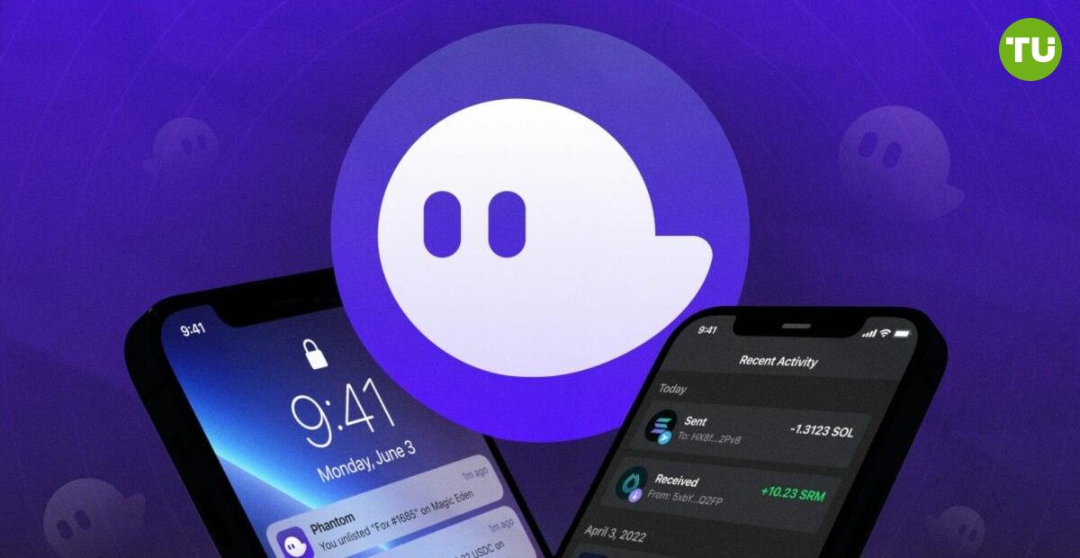 ‼  Пользователи Phantom iOS столкнулись с проблемами доступа к кошельку   ​Phantom предупредил пользователей iOS о проблеме, возникшей после обновления, из-за которой некоторые из них были автоматически выведены из своих кошельков и потеряли доступ.     Проблема затронула в основном тех, кто не сохранил резервные копии своих seed-фраз, что делает восстановление доступа невозможным.   Phantom подчеркнул важность резервного копирования для защиты активов и рекомендовал пользователям хранить фразы восстановления в надежном месте.