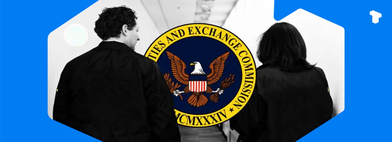 Комиссия по ценным бумагам и биржам  SEC  объявила о создании подразделения по кибербезопасности и новым технологиям, призванного защищать розничных инвесторов.  Новое подразделение сосредоточится на киберугрозах, цифровых активах и рыночных манипуляциях с использованием искусственного интеллекта, усиливая надзор агентства за быстро развивающимися финансовыми технологиями. SEC подчеркнула, что подразделение будет играть ключевую роль в мерах по обеспечению соблюдения законодательства против мошенничества и неправомерных действий на криптовалютных и других цифровых рынках.    Телеграм  Х     Сообщество  Источник