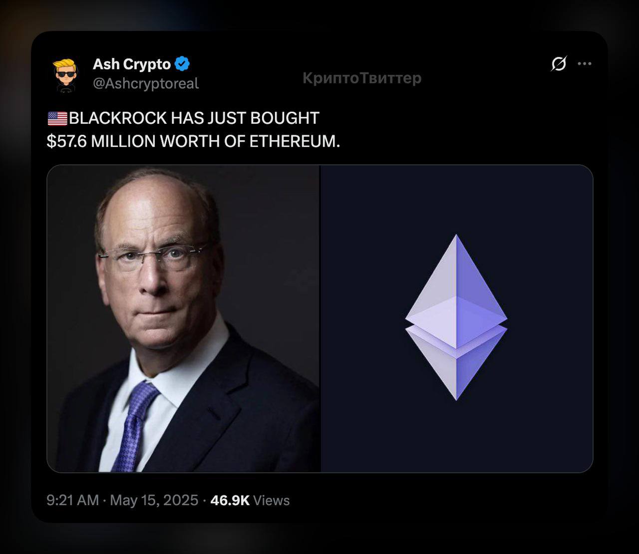 Пока рынок шатает — киты и BlackRock грузят $ETH За 2 недели с бирж вывели более 1 млн ETH $2.5B — по данным Glassnode. Это явно намекает на накопление, а не на слив. А тем временем BlackRock закупил эфир на $58M — на фоне подачи заявки на Ethereum ETF и переговоров с SEC. Всё это указывает на уверенность крупных игроков в дальнейшем росте $ETH.