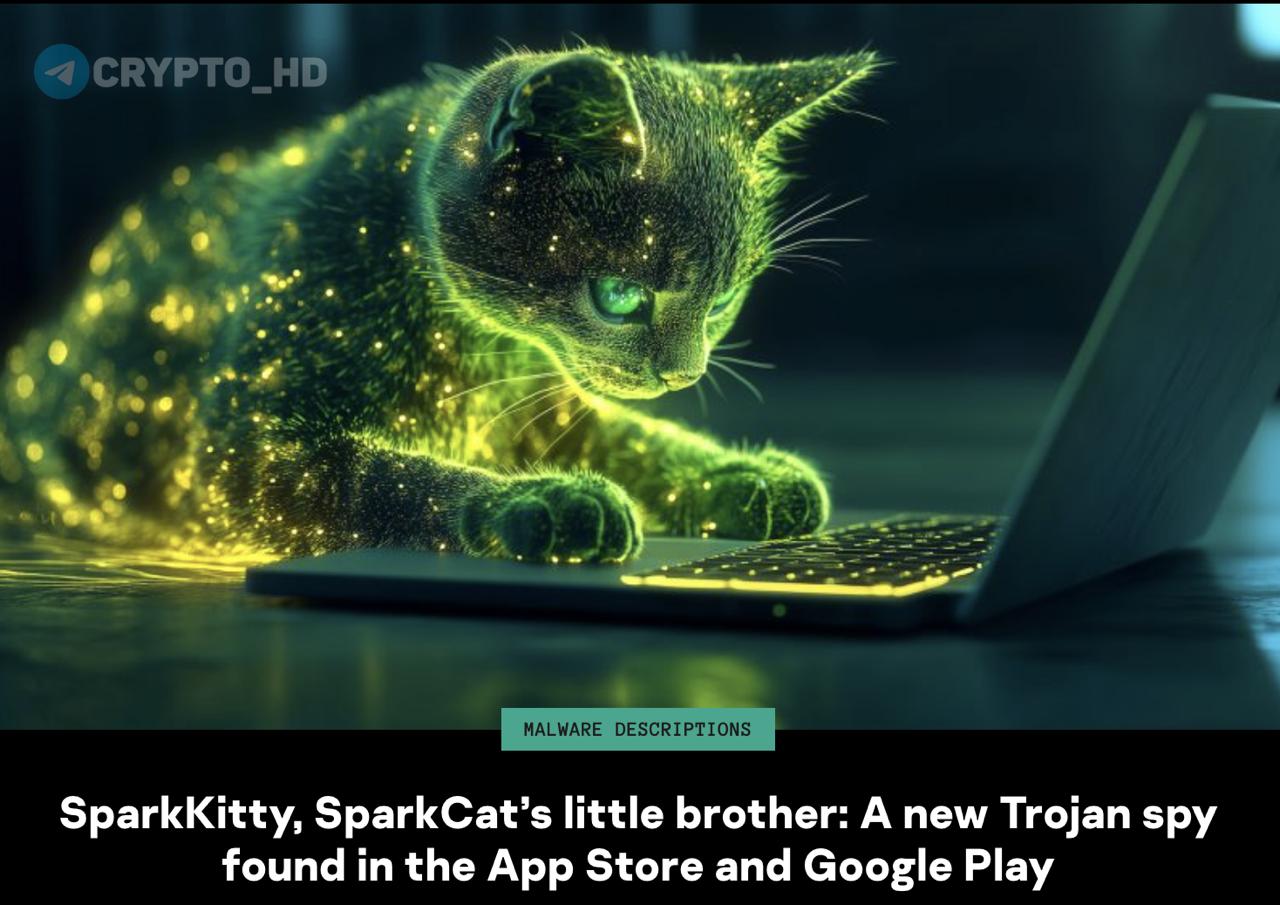 #взлом #скам   Kaspersky: Новая угроза для криптанов — SparkKitty!  Вредоносное ПО SparkKitty распространяется через App Store и Google Play.   Его цель — скриншоты с seed-фразами от криптокошельков.  Ранее: драйверы для принтеров  Crypto Headlines