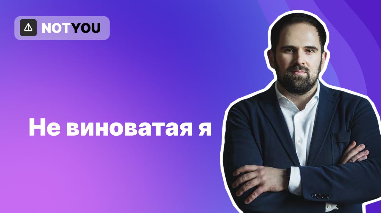 Смеркис — продолжение истории Все предполагали, что уголовное дело на Смеркиса завели за дела давних лет. Оказывается, это не так — его обвиняют в мошенничестве на сумму около $100к за продажу рекламы в BLUM, которая, по словам потерпевшего, оказалась обычным заливом ботов, хотя обещал эффективную промо-поддержку, живых платёжеспособных юзеров и высокую конверсию. Потерпевшим по делу признан криптоблогер из РФ Олег Полунин, который и сдал Володю, но Смеркис не признает вину в мошенничестве — заявил его адвокат. Олег Полунин — российский криптовалютный трейдер, блогер и создатель канала PoluninTrade 874к пдп . Он позиционирует себя как профессионала в области крипты и копитрейдинга, предлагая подписчикам сигналы, обучающие материалы и доступ к закрытым клубам. К слову, на него есть жалобы за отсутствие поддержки, блокировку доступа после оплаты и недостаточную ценность предоставляемых материалов. Может его тоже за что-то привлечь надо? Кстати, добавили улучшения для двух подарков: . Кого-то до сих пор удивляют боты в тапалках?