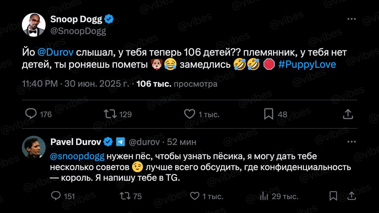 Snoop Dogg заявил в твиттере — то что Дурову лучше замедлится и перестать ронять помёты  На что Дуров ему ответил: что может преподать несколько уроков в лучшем мессенджере телеграм где есть анонимность и безопасность  Илон Маск напрягся