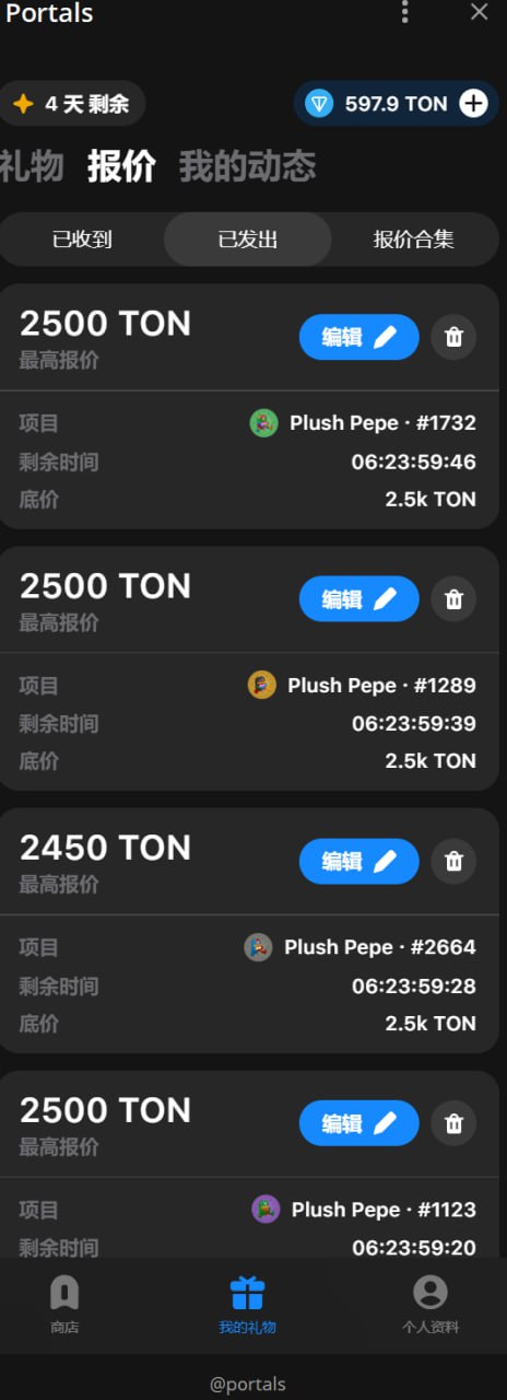 Fuhao крупный инвестор в токен MAJOR, одной транзакцией откупил телеграм подарок «Plush Pepe» на 15000 TON на бирже Portals Сегодня флешмоб какой то?