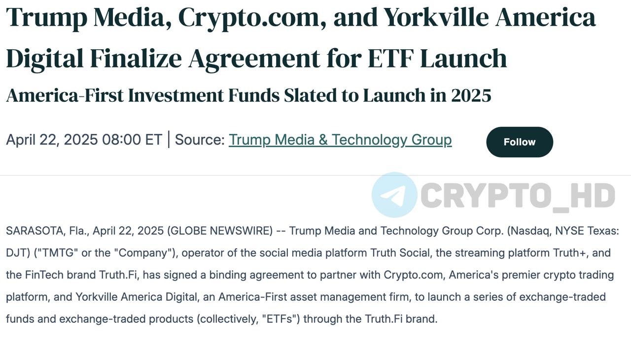 #cro #trump Trump Media & Technology Group, Crypto․com и Yorkville America Digital подписали соглашение о запуске крипто-ETF релиз В ETF войдут цифровые активы и ценные бумаги компаний, ориентированных на производство в США. Ожидается международный запуск в США, Европе и Азии — через брокера Foris Capital US от Crypto․com. Помимо ETF, планируется запуск управляемых инвестиционных счетов SMA от Truth․Fi. Ранее: - планы по запуску - анонс ETF - создание бренда Truth․Fi - Cronos ETF Crypto Headlines