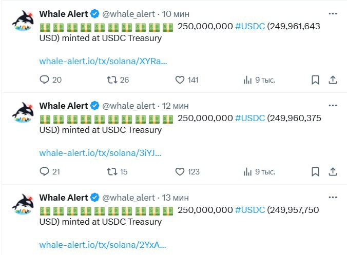 Circle напечатали более 800 млн USDC    Крипта скам?!