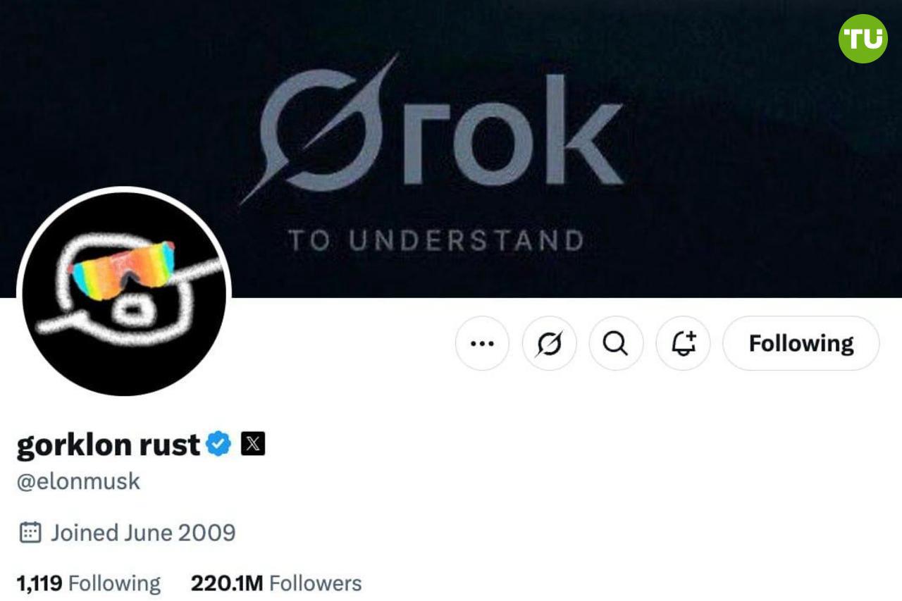Илон Маск опять пампит мемкоины Миллиардер поменял имя и фото профиля в X Twitter на «gorklon rust», что подтолкнуло токен GORK почти к 100% росту. За несколько часов капитализация криптовалюты выросла до $100 млн.