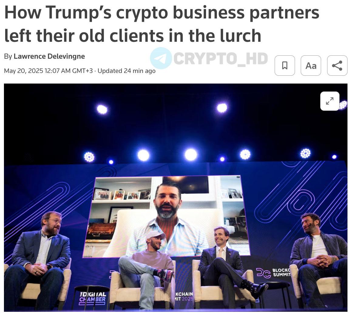 Криптопартнеры Трампа соскамили инвесторов на 2,000,000$+ Reuters В июле 2024 года хакеры взломали платформу Dough Finance, пользователи потеряли около 2,500,000$. Хотя сооснователи Dough Finance обещали компенсировать все убытки, клиентам вернули всего лишь 281,000$. Впоследствии Чейз Херро и Зак Фолкман запустили новый криптопроект World Liberty Financial #WLFI совместно с Дональдом Трампом и его сыновьями, заработав более 65,000,000$. Один из инвесторов Dough Finance, потерявший на взломе платформы 1,000,000$, подал в суд на основателей World Liberty Financial – слушания назначены на апрель 2026 года. Crypto Headlines