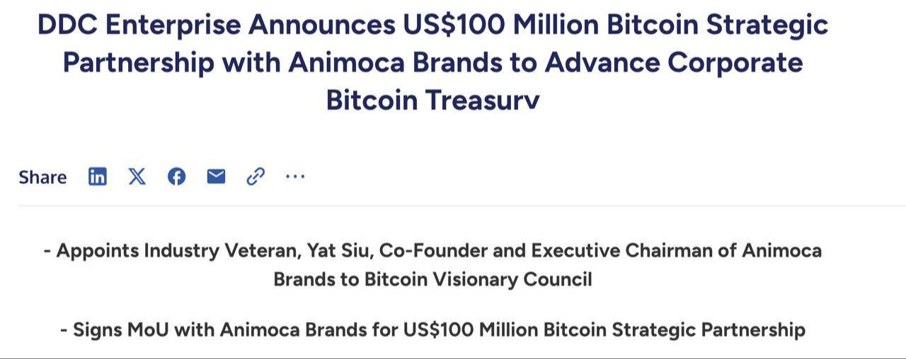 Китайская компания совместно с Animoca Brands инвестирует 100 миллионов долларов в Биткойн. Основная цель — получать прибыль от Биткойна, применяя передовые стратегии доходности от DDC Enterprise. DDC Enterprise — публичная компания из Гонконга, которая сочетает бизнес в области азиатской кухни с инновационными финансовыми подходами. Оставайтесь в курсе последних новостей вместе с