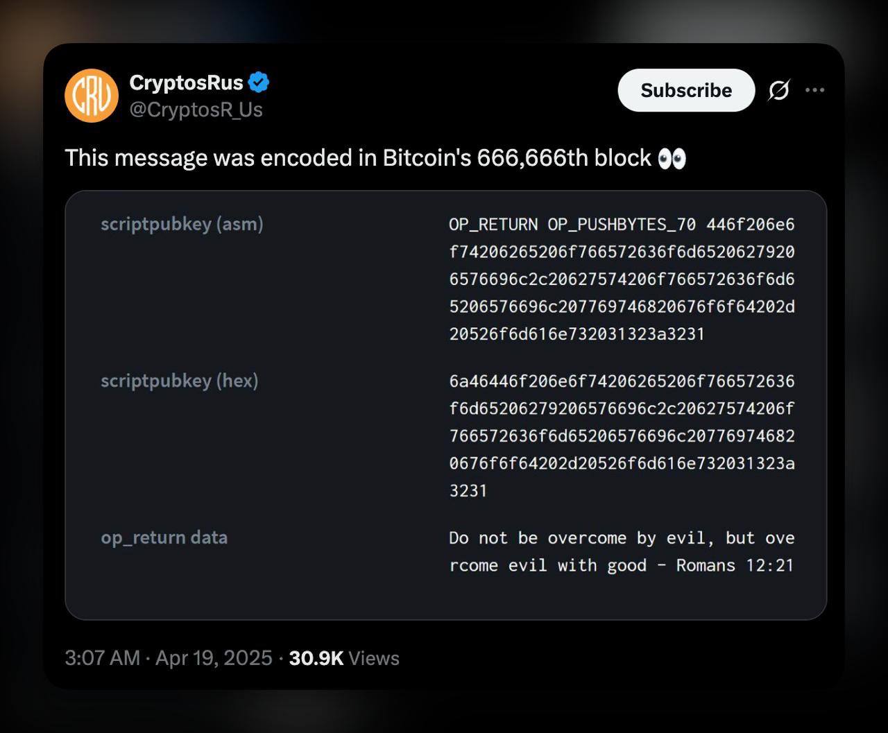 Блок 666,666  В январе 2021 в блоке #666666 записали скрытое сообщение: «Не будь побеждён злом, но побеждай зло добром» - Римлянам 12:21.  Подобные послания в блокчейне были и раньше. В первом блоке биткоина Сатоши оставил заголовок из газеты:    “Chancellor on brink of second bailout for banks” — о том, как британское правительство снова заливает банки деньгами, чтобы те не рухнули. BTC родился как протест: против спасения банкиров за счёт обычных людей.