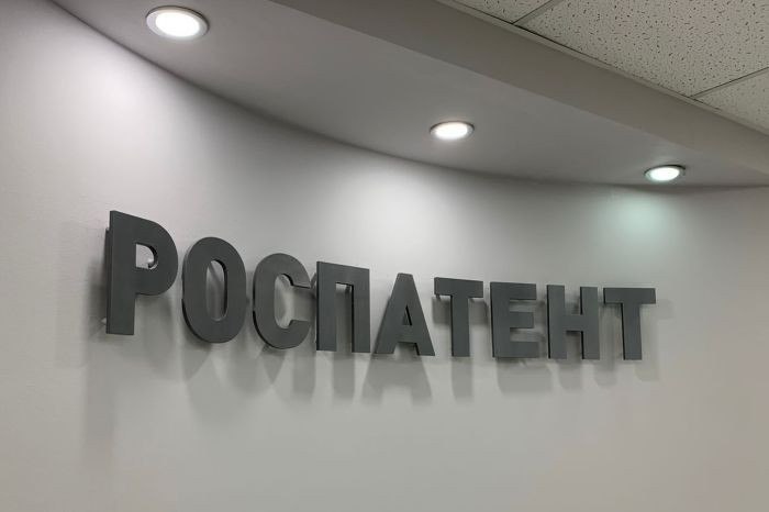 Роспатент создает реестр интеллектуальных прав со среднеотраслевыми ставками Как отмечает глава службы Юрий Зубов это позволит бюджетным учреждениям в частности в сфере медицины корректно определять стоимость объектов ИС и активнее вовлекать их в экономический оборот Подробнее   clck ru 3PiQ8C Фармвестник Производство