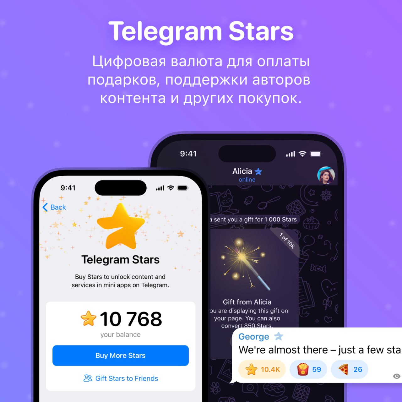 Telegram 2024: итоги года  Этот год принёс множество значимых изменений и улучшений в Telegram. Команда мессенджера продолжила делать платформу ещё удобнее и функциональнее для миллионов пользователей.  Давайте вспомним самые яркие обновления Telegram в этом году.