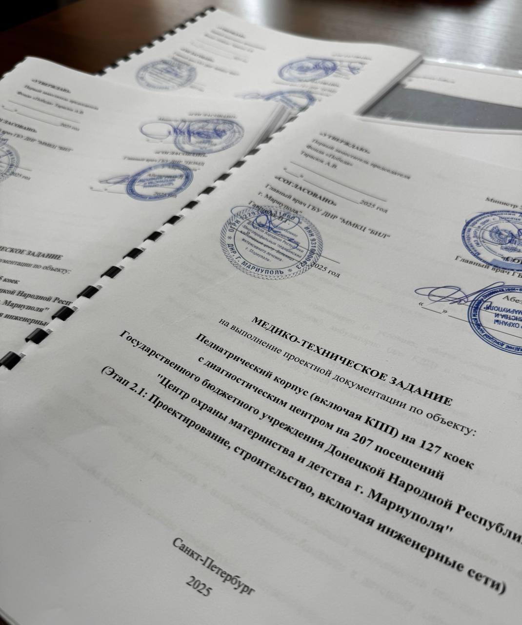 Инфраструктура детской медицинской службы в Мариуполе будет восстановлена! Благодаря вовлеченности Главы Донецкой Народной Республики в вопросы отрасли в рамках взаимодействия с регионом-шефом - г.Санкт-Петербург - в рекордные сроки создаются объекты здравоохранения Мариуполя. Сегодня утвердил медико-техническое задание на строительство: • педиатрического корпуса на 127 коек с диагностическим центром на 207 посещений; • родильного дома на 105 коек; • детского инфекционного корпуса на 50 коек. Организация полноценной медицинской помощи детям такого большого города - важная задача. До 2027 года будут завершены работы регионом-шефом. Главой Республики сейчас уделяется большое внимание вопросам повышения демографических показателей в ДНР, репродуктивного здоровья, диспансеризации детского населения. Продолжаем развитие здравоохранения в соответствии с курсом, заданным Главой Республики!