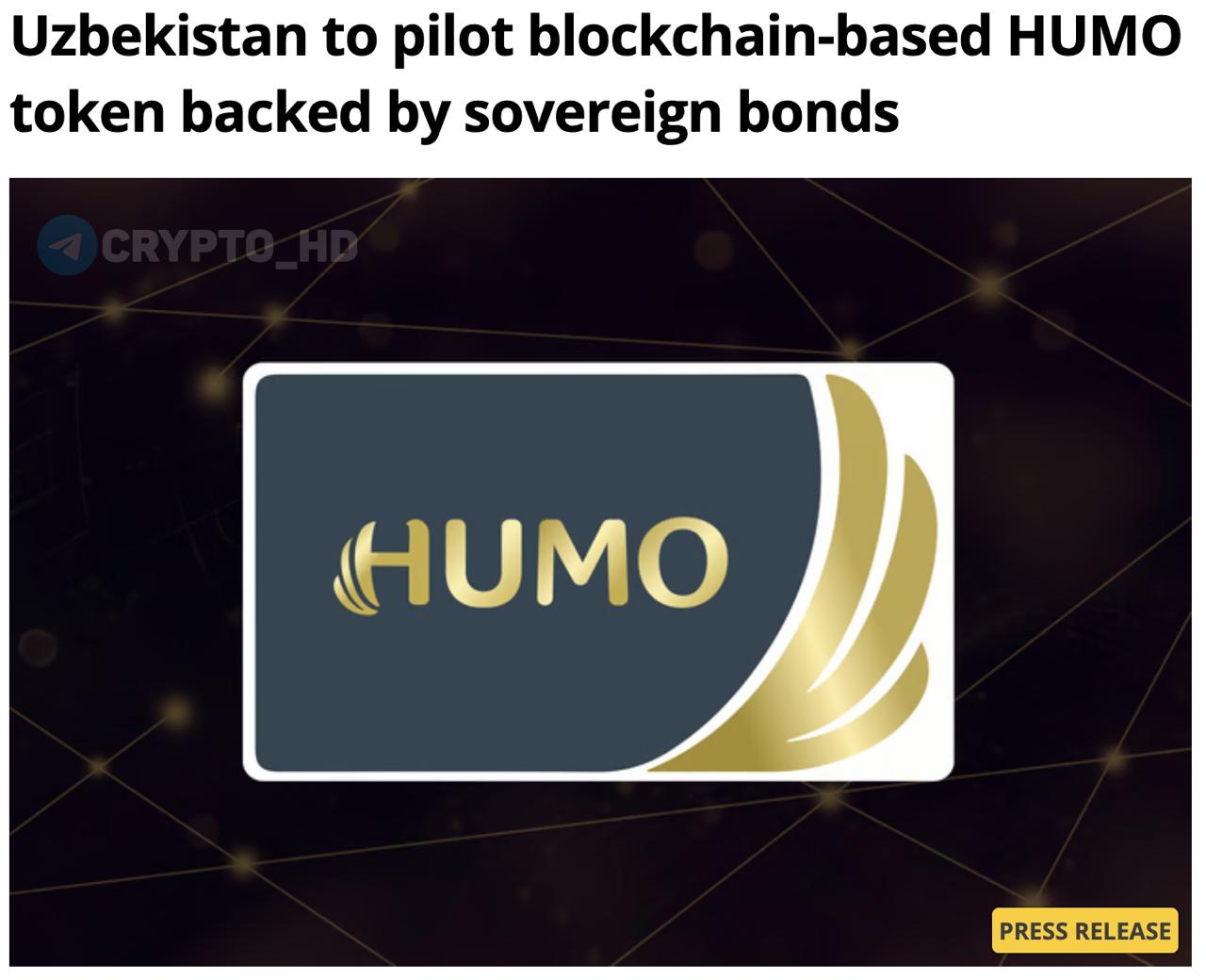 В Узбекистане запустят пилотный проект токена HUMO, обеспеченного гособлигациями - релиз Фиксированный курс: 1 HUMO = 1,000 сумов. Цель — модернизация финансовой инфраструктуры Узбекистана и привлечение инвестиций через блокчейн. HUMO — национальная платежная система Узбекистана. Ранее: Binance в Узбекистане Crypto Headlines