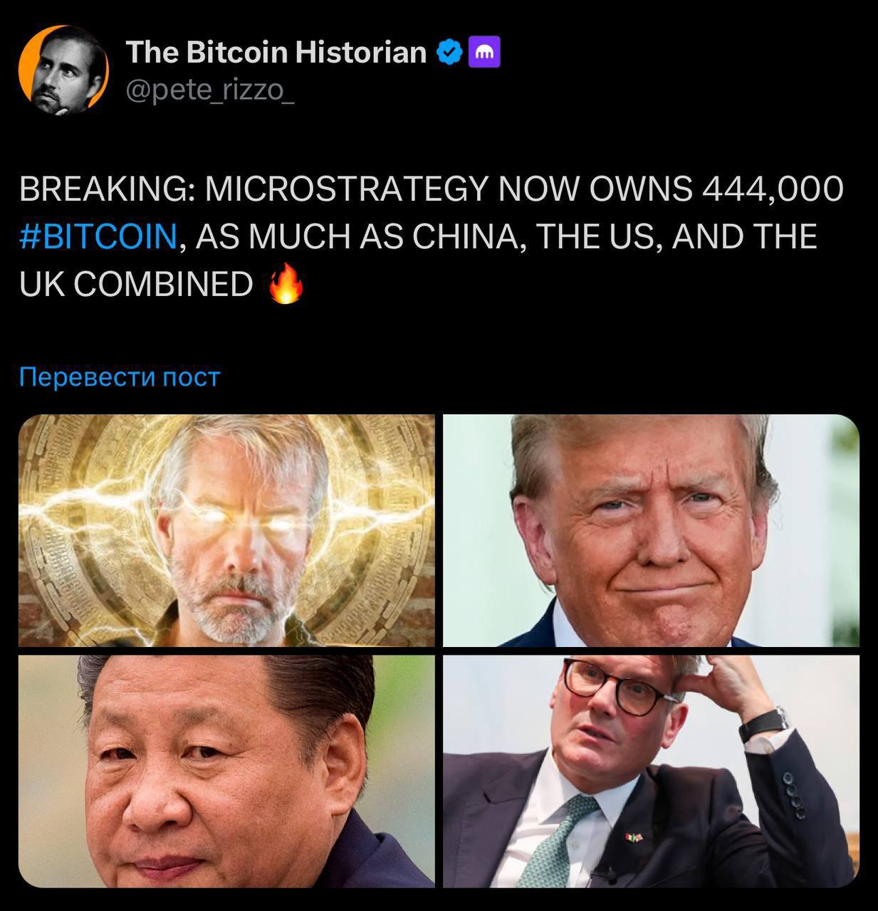 MicroStrategy владеет 444 262 #BTC — это больше чем у США, Китая и Великобритании вместе взятых.