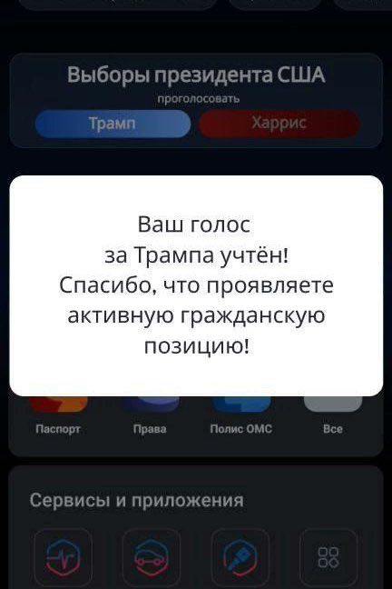 Теперь официально: Трамп новый президент США.      Указ, конечно же, шуточный