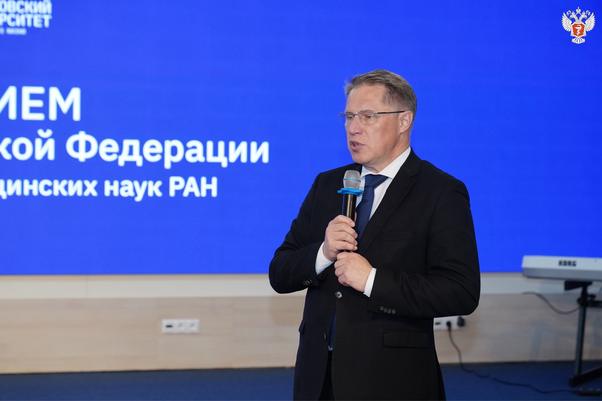 Минздрав России VK Михаил Мурашко встретился с избранными членами отделения медицинских наук РАН Министр здравоохранения РФ Михаил Мурашко поздравил новоизбранных членов-корреспондентов и академиков отделения медицинских наук РАН и отметил, что государство рассчитывает на их активное участие в развитии системы здравоохранения. Всего в этом году в профильное отделение избраны 20 академиков и 31 член-корреспондент РАН. — Для системы здравоохранения и для всей страны это большое событие, потому что вы прошли колоссальный путь для того, чтобы зарекомендовать себя, получить поддержку на выборах и определенный кредит доверия в том числе для последующих свершений, — сказал он. По словам министра, широкое отраслевое экспертное сообщество один из ключевых драйверов развития здравоохранения. Он напомнил, что значительная часть программы недавнего ПМЭФ-2025 была посвящена вопросам развития здравоохранения и медицинской науки. —Много сессий были посвящены вопросам медицинской науки, фундаментальных исследований и практико-ориентированного направления. Мы видим сегодня колоссальный интерес к системе здравоохранения и со стороны промышленности, — поделился он. Глава Минздрава России также отметил продолжающуюся масштабную трансформацию системы здравоохранения. Он подчеркнул, что внедрение передовых технологий, в том числе с использованием искусственного интеллекта, открывает новые перспективы в обеспечении здорового долголетия граждан. — То, что сегодня происходит в здравоохранении, и то, что произойдет в ближайшем будущем, — это, конечно, сильно изменит подход к ведению пациентов и коммуникации с ними, — дополнил он. Современная медицина должна обеспечить не только лечение заболеваний, но и создание условий для рождения здоровых детей, увеличения продолжительности жизни и активного долголетия населения, уточнил министр. — Прошу помнить, что самая главная задача, которая поставлена сегодня Президентом России, — это народосбережение, — заключил он.