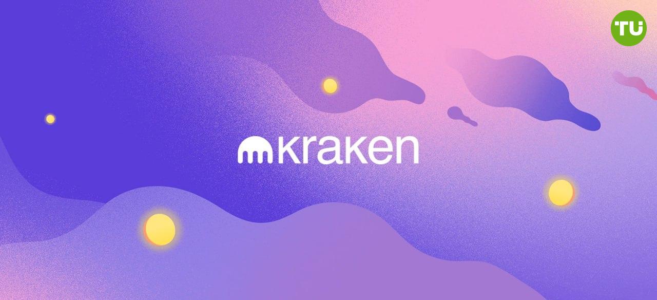 ‼  Kraken ужесточит требования верификации в ЕС    С 30 декабря криптобиржа Kraken вводит дополнительную верификацию для депозитов и снятия средств в некоторых европейских странах.   Как сообщает французская Coin Academy, правила распространяются для переводов на сумму €1000 и больше.  В этих случаях пользователям необходимо будет подтвердить право собственности на депозит или новый адрес кошелька, на который переводится криптовалюта.