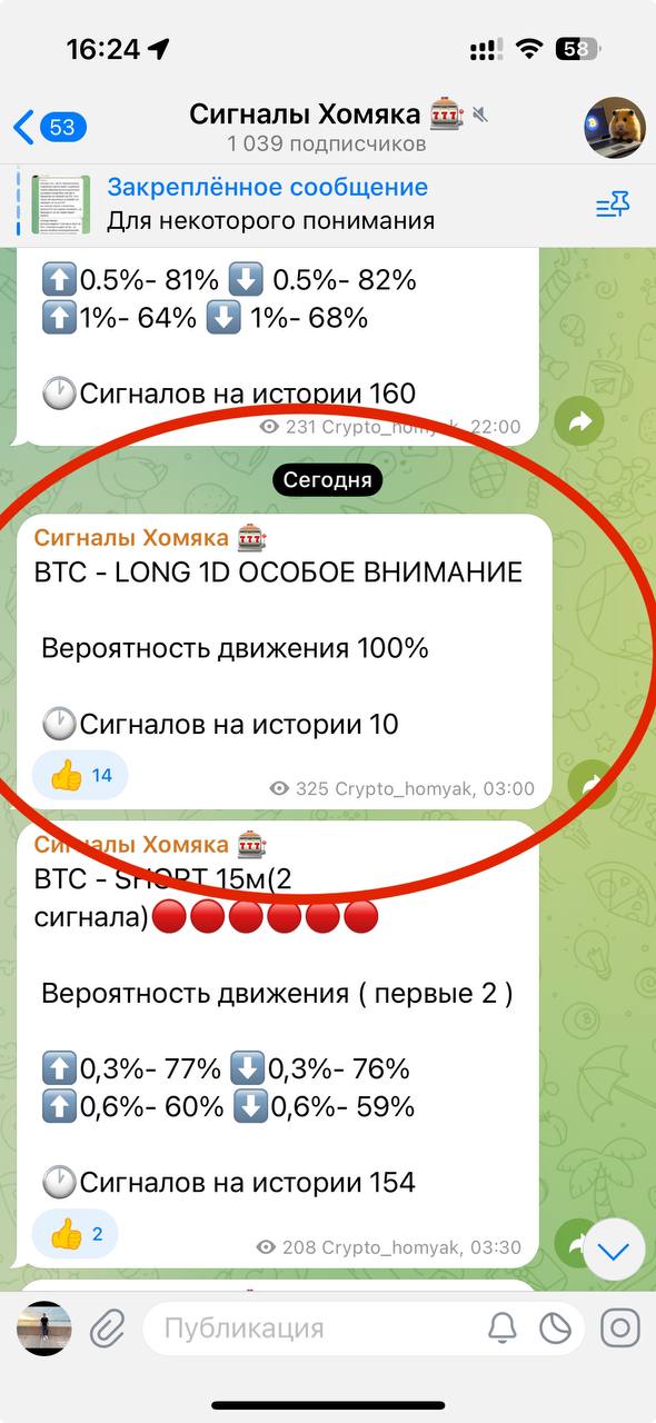 Сегодня кто-то открыл лонг по $ETH на $123 млн и лонг по $BTC на $72 млн с плечом 50Х.  Сделка под закрытие недели  PS сигнал предполагает движение 2-4% исходя из истории