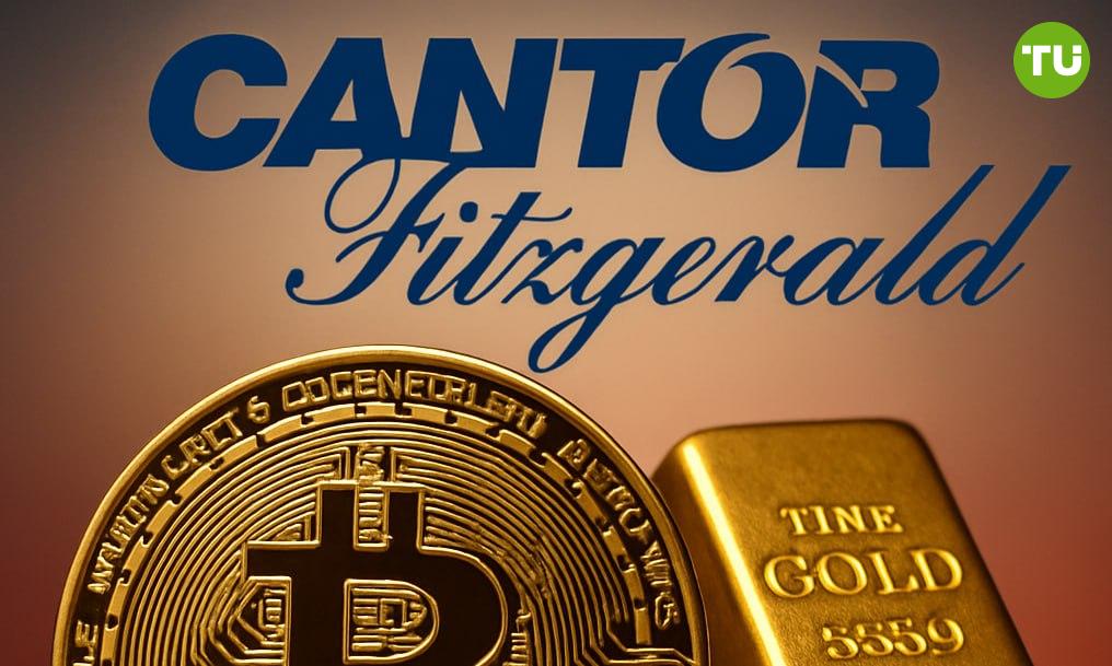 Cantor Fitzgerald запускает фонд Bitcoin с защитой цены на золото Глобальная финансовая компания Cantor Fitzgerald готовится принимать инвестиции в свой первый фонд, ориентированный на Биткоин Новый продукт Gold Protected Bitcoin Fund, L.P., структурирован как пятилетний инструмент и предлагает участникам полное участие в росте Bitcoin, обеспечивая защиту от потерь 1 к 1 на основе цены золота.