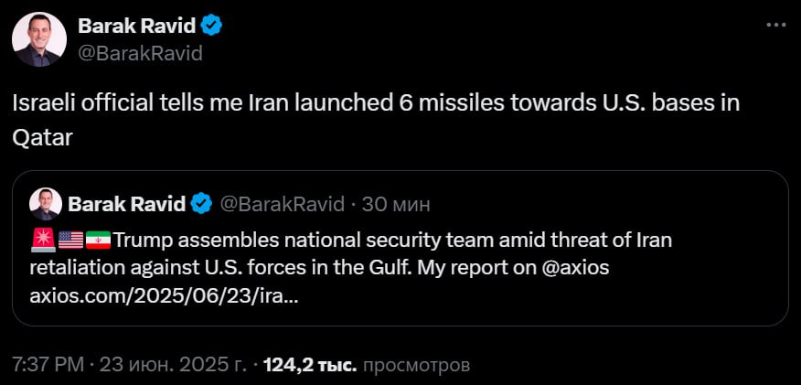 Иран ударил по базе США в Катаре ВТС отреагировал падением ниже $100к, но уже пытается восстанавливаться Похоже, что перемирие еще не скоро Crypto