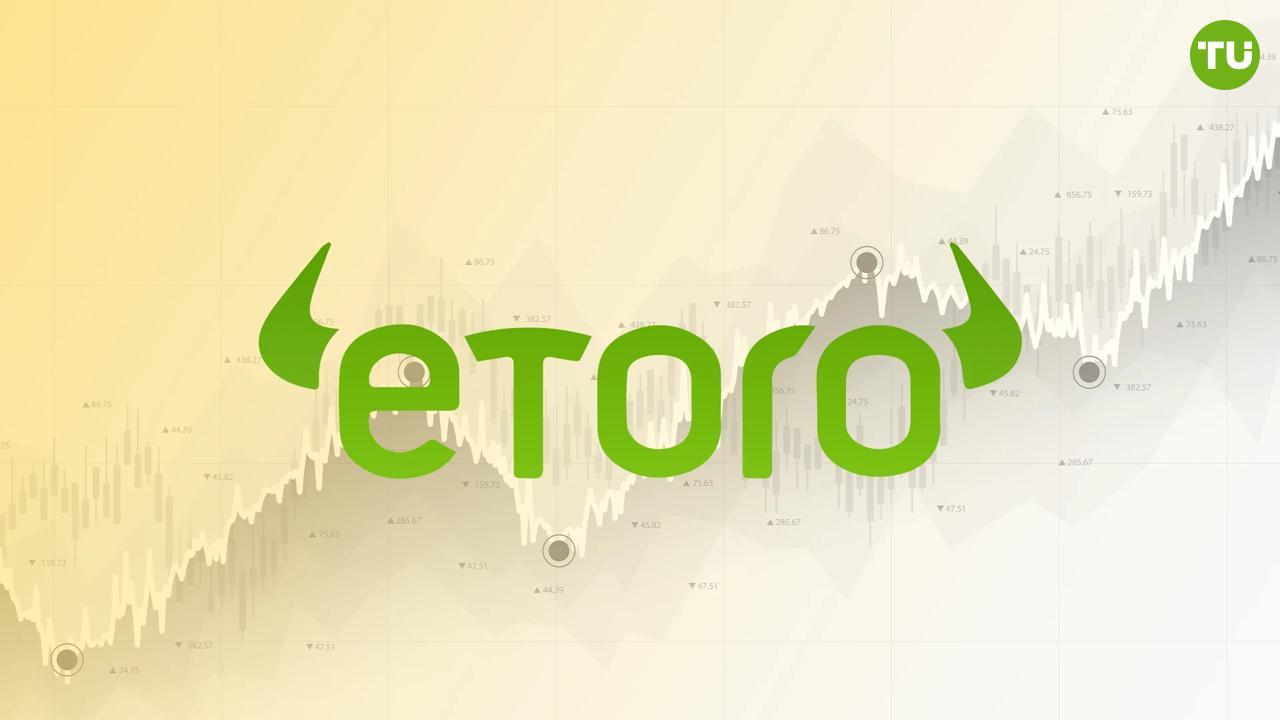 Акции eToro дебютируют на Nasdaq с ценой $52 Платформа для торговли криптовалютами и акциями объявила, что ее цена первичного размещения акций на Nasdaq оказалась выше ранее ожидаемого диапазона от $46 до $50. В результате IPO компания планирует привлечь около $310 млн