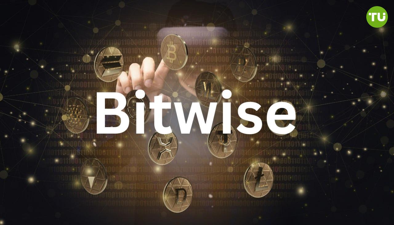 ​Bitwise подает заявку в SEC на 10 Crypto Index Fund ETF   Bitwise подал заявку на создание ETF, основанного на 10 Crypto Index Fund, для диверсифицированного доступа к криптовалютам.    Листинг на NYSE Arca был официально предложен 15 ноября, с поддержкой Coinbase Custody и BNY Mellon.  В портфель фонда входят 10 ведущих криптовалют, таких как Bitcoin, Ethereum, Solana и XRP.