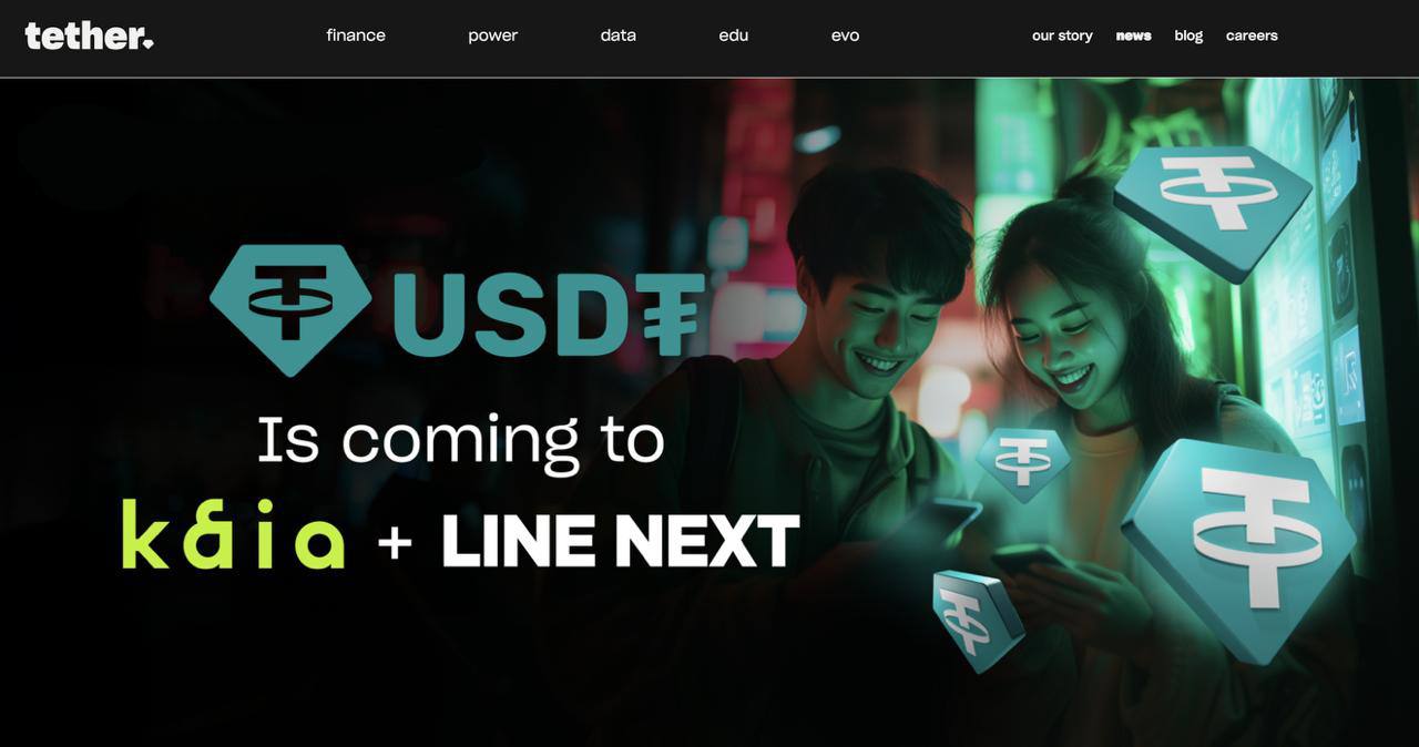 В Tether запустили стейблкоин USDT на блокчейне Kaia! Теперь USDT будет интегрирован в платформу Mini Dapp и встроенные кошельки в экосистее LINE, позволяя пользователям: – выполнять задания и получать вознаграждения в USDT – отправлять USDT друзьям прямо в чате – оплачивать товары и услуги, участвовать в DeFi-активностях Цель — создать удобный долларовый шлюз для пользователей в Азии и сделать стейблкоины частью повседневной жизни. Decent.is Подписаться