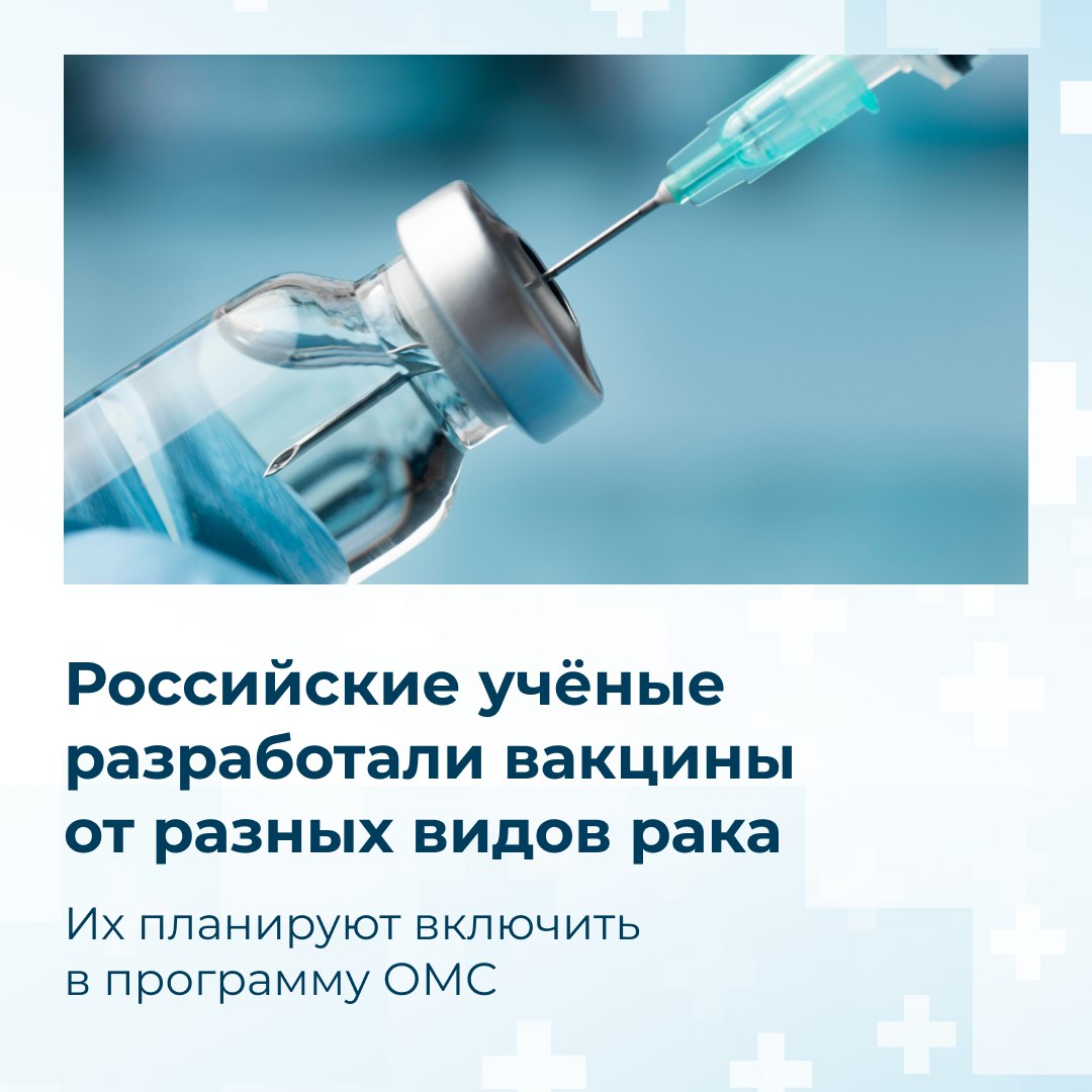 Российские учёные добились масштабных успехов в создании инновационных лекарств В стране ведутся испытания медицинских препаратов не имеющих аналогов в мире Об этом сообщил Михаил Мишустин в ходе отчёта о работе Правительства РФ