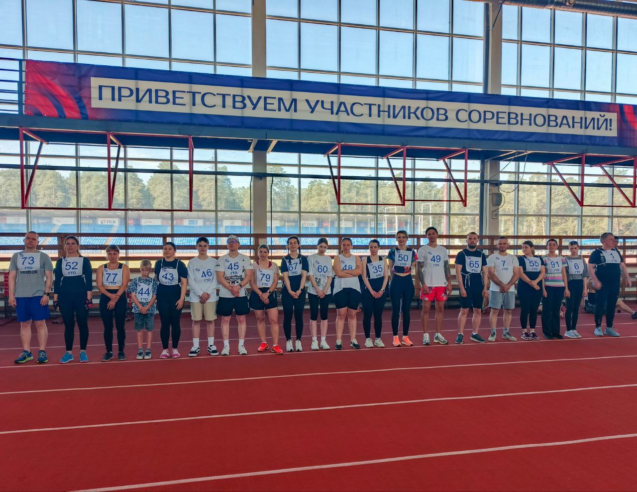 Сотрудники Челябинского онкоцентра и их семьи сдали нормы ГТО Легкоатлетический комплекс имени Елены Елесиной стал центром спортивного азарта и семейного единения для коллектива ЧОКЦОиЯМ. Сотрудники вместе с детьми, мужьями, женами и родителями приняли участие в сдаче нормативов Всероссийского физкультурно-спортивного комплекса «Готов к труду и обороне» ГТО . Спортивный праздник дал своеобразный старт корпоративной программе сохранения здоровья, которую онкоцентр внедряет для формирования у сотрудников понимания важности здорового образа жизни, правильного питания, увеличения физической активности и был приурочен: Предстоящему юбилею онкоцентра 12 октября исполнится 80 лет , Дню медицинского работника отмечается в третье воскресенье июня , Международному Дню защиты детей 1 июня . Андрей Лукин, главный врач Челябинского онкоцентра, главный онколог МЗЧО: "Этот день стал настоящим праздником духа и здоровья для всей нашей большой больничной семьи! Увидеть, как вместе выходят на старт опытные врачи, молодые медсестры, наши администраторы, их дети и супруги – это невероятно вдохновляющая картина. Мы сознательно делаем ставку на укрепление здоровья наших сотрудников и поддержку семейных традиций. Здоровый коллектив – это не только личное благополучие каждого, но и залог нашей профессиональной эффективности и долголетия самого учреждения. Спасибо всем участникам за этот заряжающий позитивом и энергией день"! Евгения Зинурова, посол ГТО по Челябинской области, рекордсменка мира и Европы по легкой атлетике: "Челябинский онкоцентр подает замечательный пример всей области! Когда медицинские работники, чей ежедневный подвиг требует огромной физической и эмоциональной выносливости, сами активно участвуют в движении ГТО и вовлекают в него свои семьи – это лучшая агитация за здоровый образ жизни. Инвестиции в здоровье медицинских кадров – это инвестиции в здоровье всей нации. Поздравляю коллектив учреждения с предстоящим Днем медицинского работника, 80-летием, а самых юных участников – с Днем защиты детей и желаю всем заслуженных знаков отличия ГТО"! Участники сдавали нормативы, соответствующие их возрастным ступеням комплекса «Готов к труду и обороне».